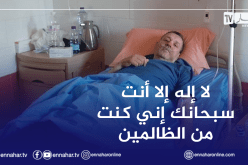 بعد إصابته بكورونا.. سليمان بخليلي يطلب من الجزائريين الدعاء له