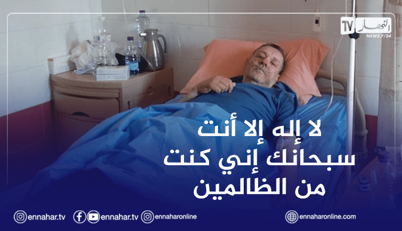 بعد إصابته بكورونا.. سليمان بخليلي يطلب من الجزائريين الدعاء له