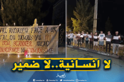 مواطنو بجاية يرفضون إقامة الحفلات أمام المستشفى