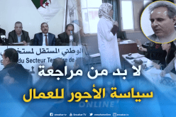 هذا هو مطلب نقابات التربية خلال الدخول المدرسي المقبل