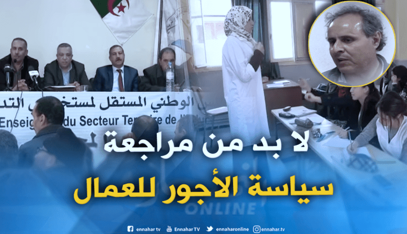 هذا هو مطلب نقابات التربية خلال الدخول المدرسي المقبل