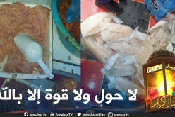 سيدي بلعباس.. حجز كمية معتبرة من السمك واللحوم المجمدة غير صالحة للاستهلاك