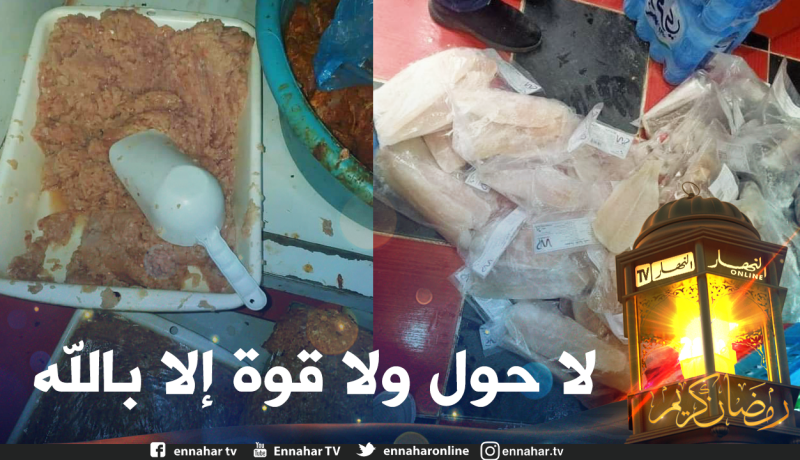سيدي بلعباس.. حجز كمية معتبرة من السمك واللحوم المجمدة غير صالحة للاستهلاك