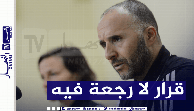 بلماضي لمُزدوجي الجنسية :”هذا الأمر لا يكفي”