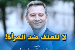 سفير بريطانيا بالجزائر يثمن اعتقال رجل دعا إلى تعنيف نساء جزائريات