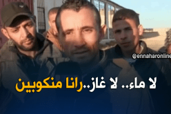 سكان حي بيطام بالجلفة يعيشون ظروفا مزرية