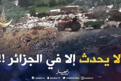 أراضي فلاحية رجعوها مفرغة لرمي النفايات