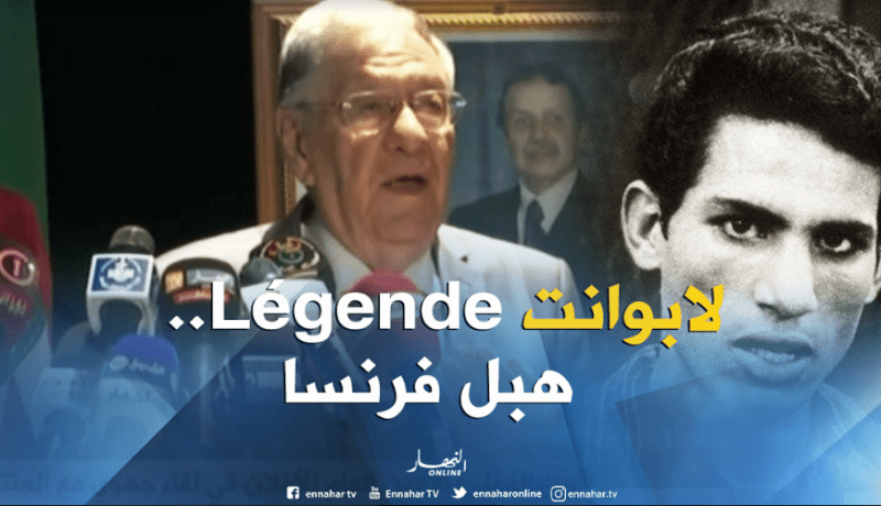 ولد عباس: علي لابوانت أسطورة.. هبّل الإستعمار في العاصمة