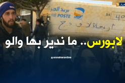 4000 دج.. هذا ما يفعله الطالب الجزائري بمنحته الجامعية