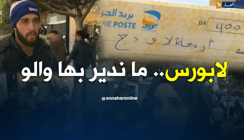4000 دج.. هذا ما يفعله الطالب الجزائري بمنحته الجامعية