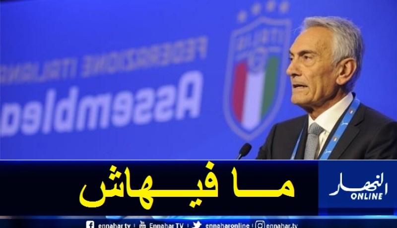 غابريال غرافيينا: “لن أوقع على قرار إنهاء الموسم”