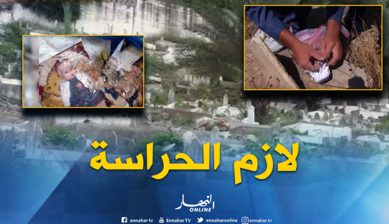 هذا هو سبب غزو السحر المدفون في المقابر !