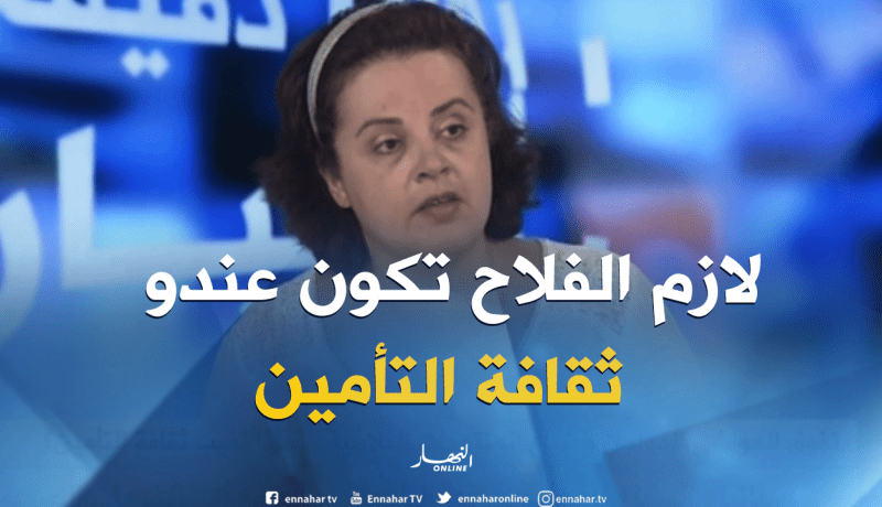 نفوق المواشي,الدواجن وضياع المنتجات الفلاحية..لماذا تغيب ثقافة التأمين ؟