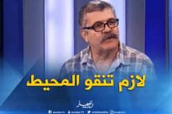 مختص في علم الأوبئة : غياب النظافة في المحيط الصحي سبب إنتشار وباء الكوليرا