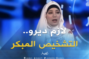 جمعيات ترافق المصابات بسرطان الثدي..معاناة مزدوجة وقصص مؤثرة..!!