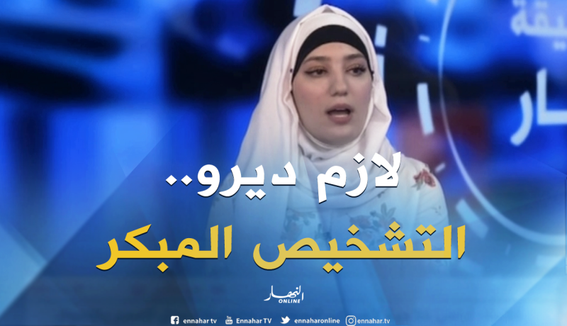 جمعيات ترافق المصابات بسرطان الثدي..معاناة مزدوجة وقصص مؤثرة..!!