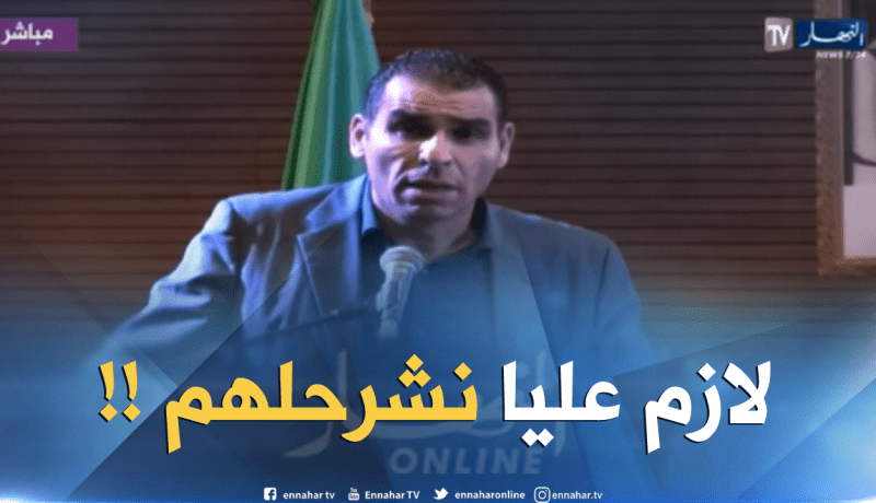 زطشي : “قلّة إحترام مني أن أطلب من أعضاء الجمعية  المصادقة على شيئ دون الشّرح لهم !!”