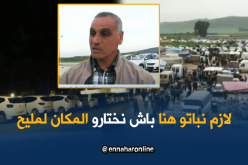 مواطنون يبيتون في العراء بسوق السيارات بسكيكدة