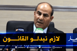 مدوار: “لا نملك من الإحتراف سوى الإسم”