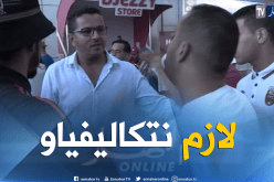 بالفيديو.. أنصار العميد يُحاصرون قاسي السعيد ويُطالبونه بالتأهل