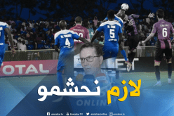 بالفيديو.. سرار:”يجب أن نخجل بالهزيمة ضد يونغ أفريكانز”