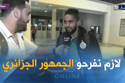 بودبوز:”علينا تقديم الأفضل لإسعاد جمهورنا”