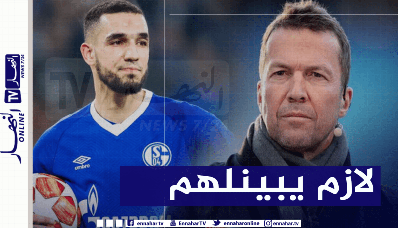 لوثر ماثيوس يتحدث عن عودة بن طالب لشالك