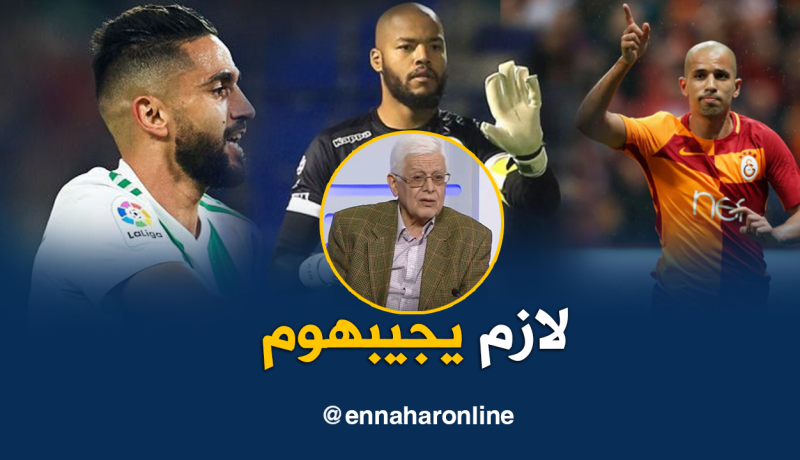 بالفيديو.. العايب:”يجب على ماجر أن يستدعي مبولحي وفيغولي”