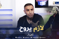 بالفيديو.. أكساس:”المنتخب الوطني لا يملك مُدرب”