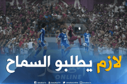 الإتحاد العربي يُطالب سوسطارة بتقديم إعتذار رسمي للقوة الجوية