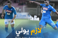 لقاء البياسجي يُعجل عودة غولام لتشكيلة نابولي