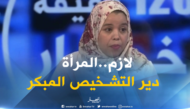 تكيس المبايض عند النساء..الأعراض والأسباب