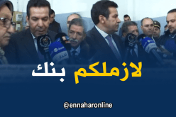 جلاب يعد بتوفير بنك للفلاحين