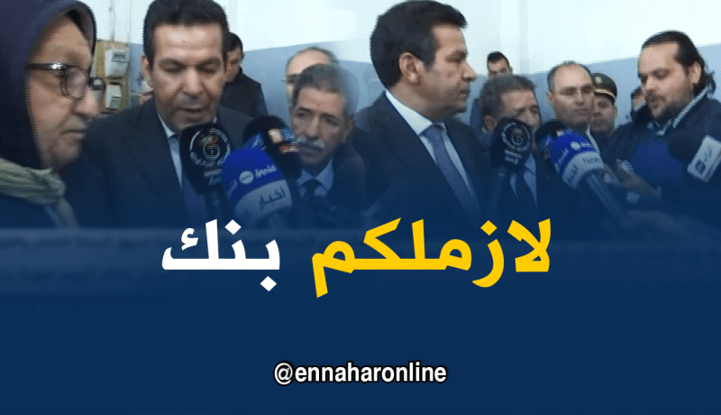 جلاب يعد بتوفير بنك للفلاحين