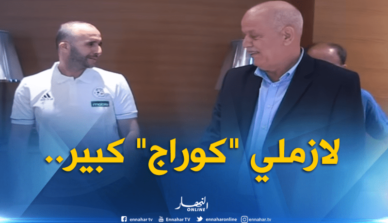 بالفيديو.. شاهد ماقاله “سعدان” لـ”بلماضي” وردة فعل هذا الأخير