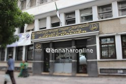 التصريح إجباري لإشتراكات أرباب العمل عن بعد بداية من فيفري