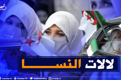 هاشتاغ “الجزائرية لالات النسا” يتصدر تويتر في عيد المرأة