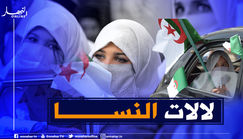 هاشتاغ “الجزائرية لالات النسا” يتصدر تويتر في عيد المرأة