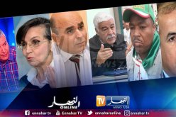 وجوه جديدة ستتدعم بها لجنة الحوار والوساطة