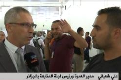 مدير العمرة: منح 5 لتر من ماء زمزم مجانا للحجاج