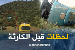 شاهد لحظة إنقلاب حافلة وصراخ الأطفال داخلها بتلمسان