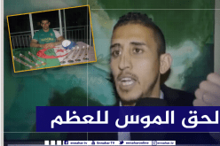 فليسي: “نطلب من السلطات العليا التدخل في قضية بولودينات”