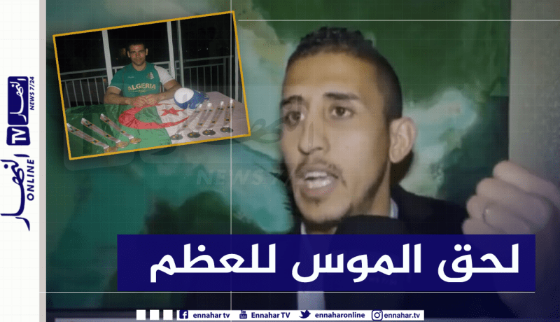 فليسي: “نطلب من السلطات العليا التدخل في قضية بولودينات”