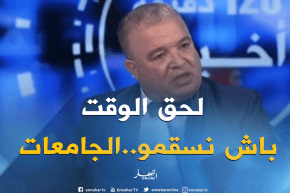 مبلغ طائل يطرح علامات إستفهام..ماهي التخصصات الجامعية الأكثر تكلفة؟