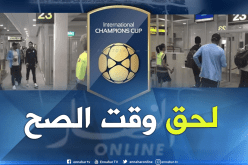 بالفيديو.. محرز يتنقل مع “السيتي” للمشاركة في كأس الأبطال الدولية