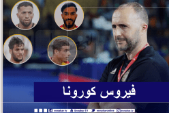 جزائريو الترجي يتجهون للغياب عن تربص الخضر !