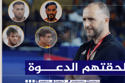 بلماضي يوجه الدعوة لرباعي الترجي للمشاركة في تربص الخضر