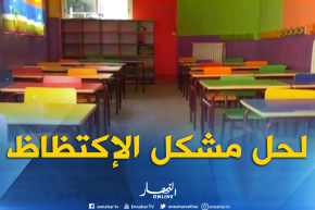 تربية : إسترجاع السكنات الوظيفية وتحويلها إلى حجرات الدراسة