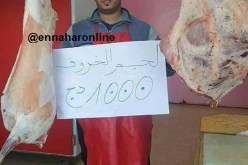 جزارون يخفضون سعر اللحوم إلى 1000 دينار بتلمسان