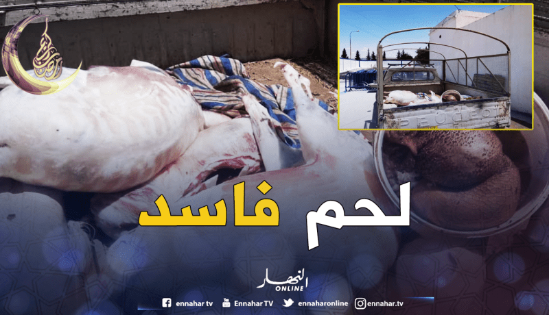 حجز قنطار من اللحوم الحمراء الفاسدة بتبسة